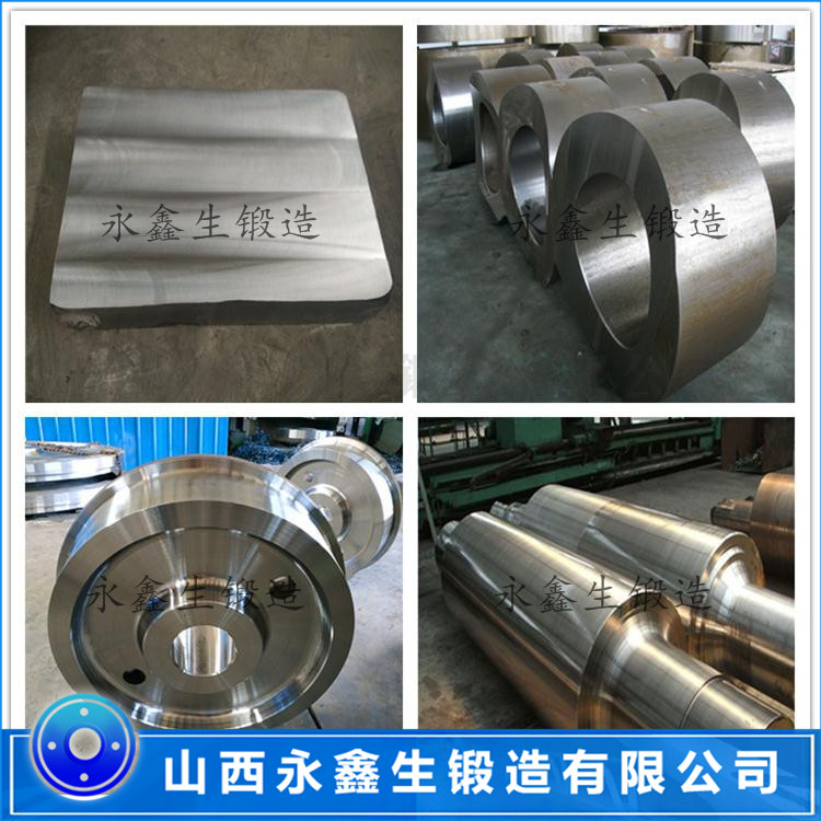 热轧板带工作辊锻件