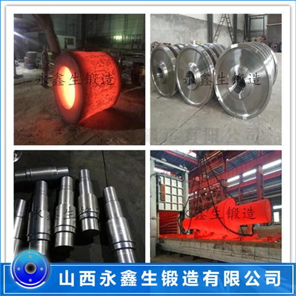 纺织机械锻件