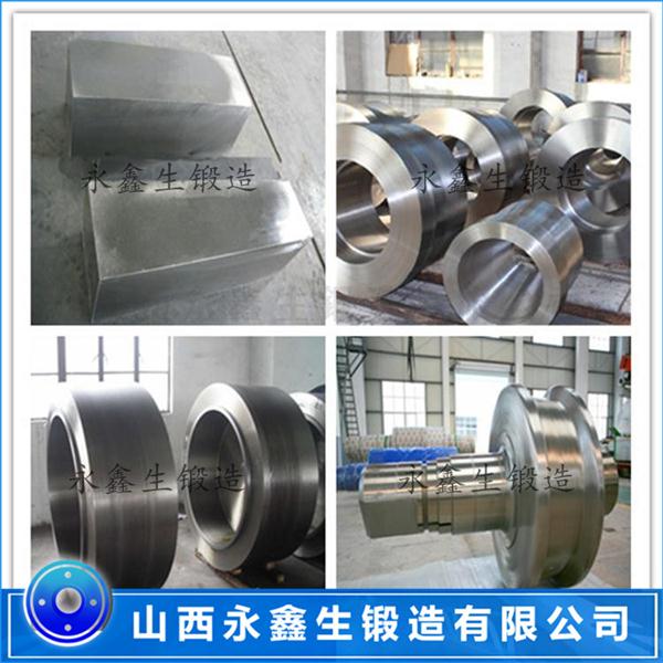 卷板机锻件