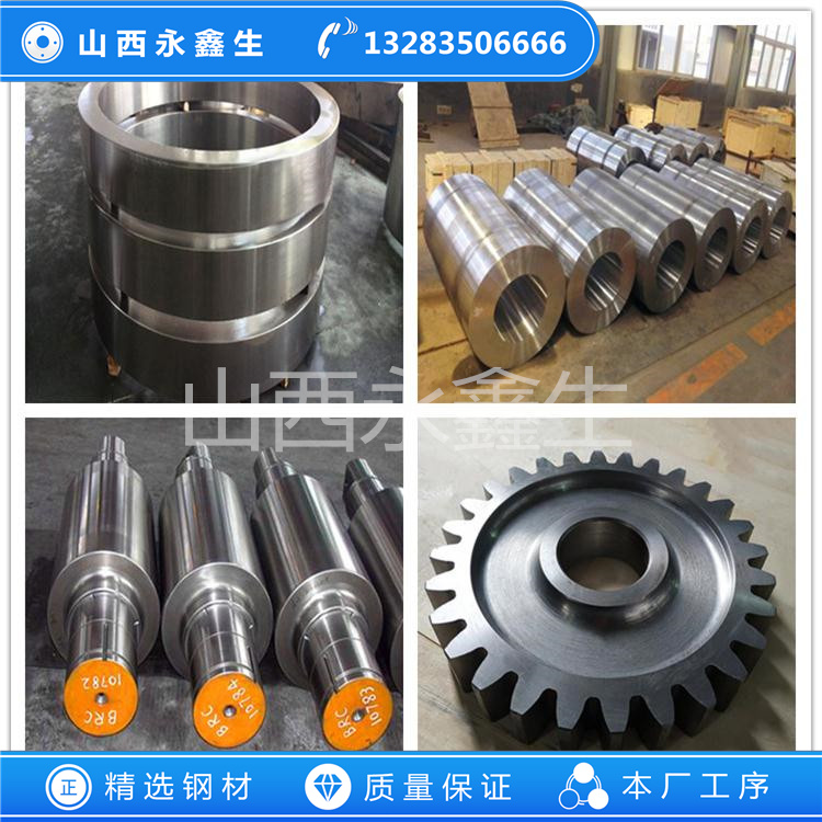 H13锻造