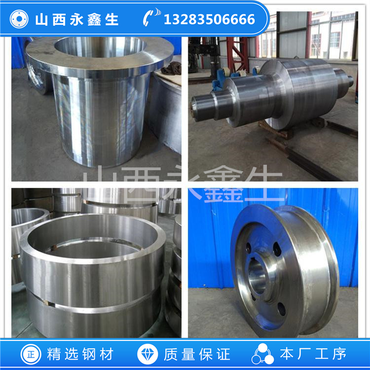 H13模具钢锻件生产加工