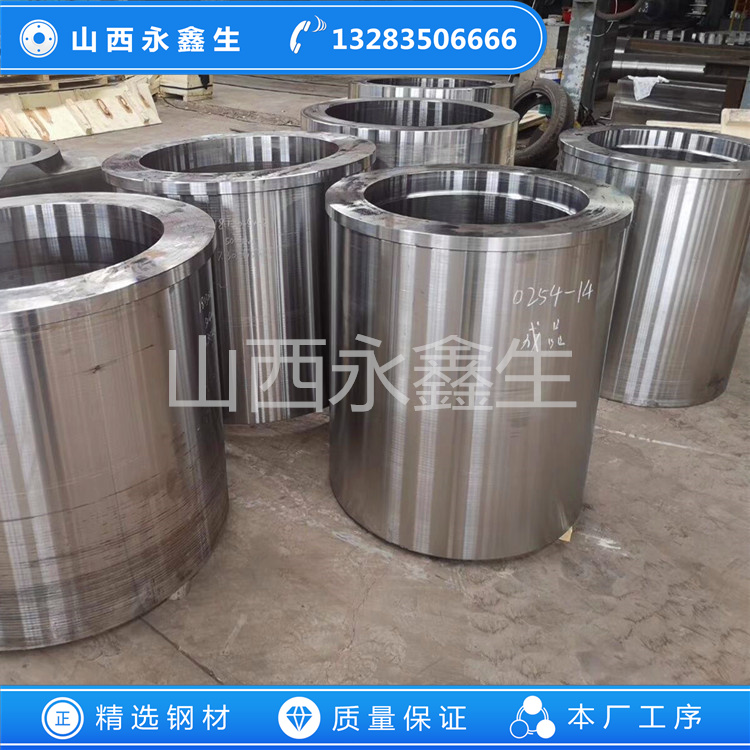 厚壁无缝锻管