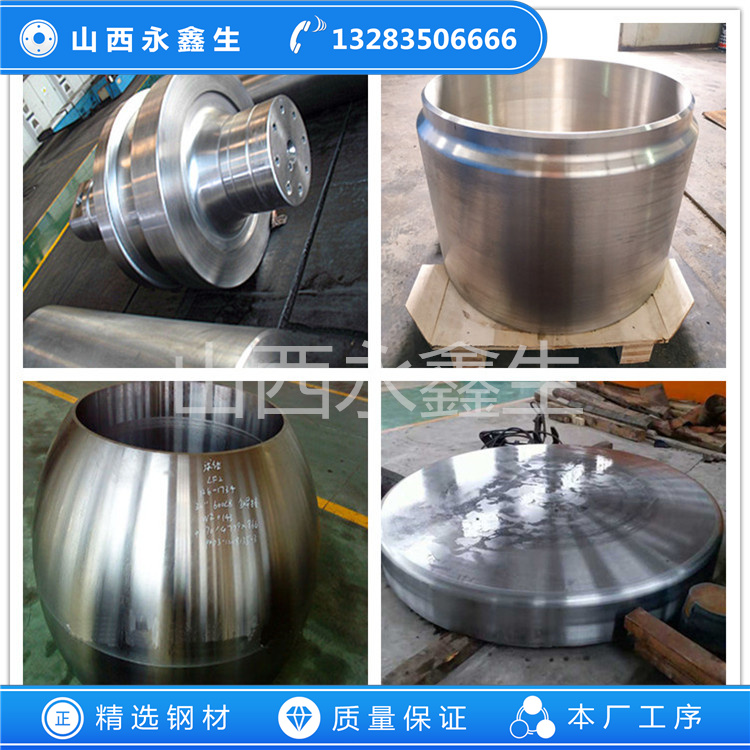 工矿机械锻件