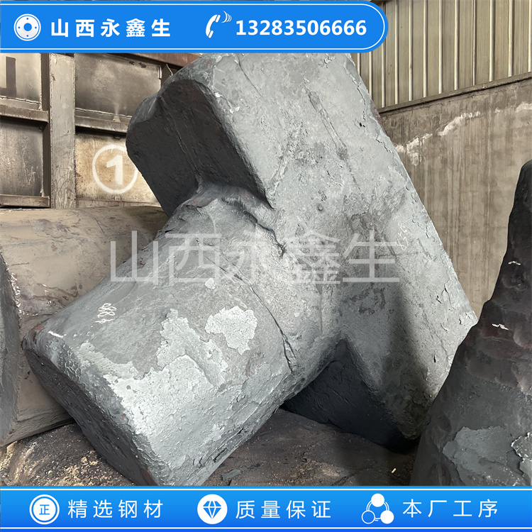 锤座子锻件