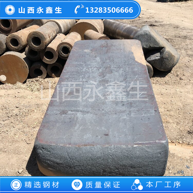 摩擦压力机模座锻件