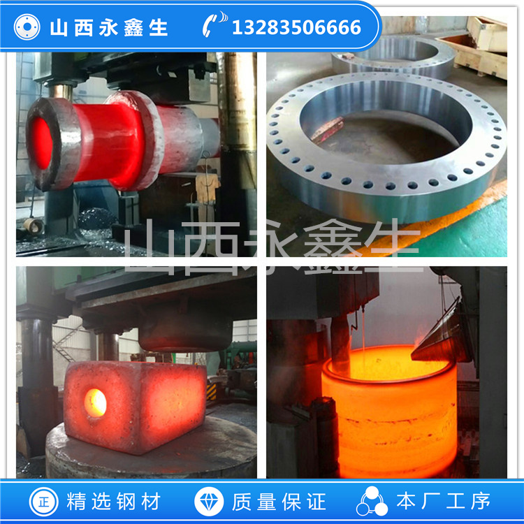 SKD61锻件
