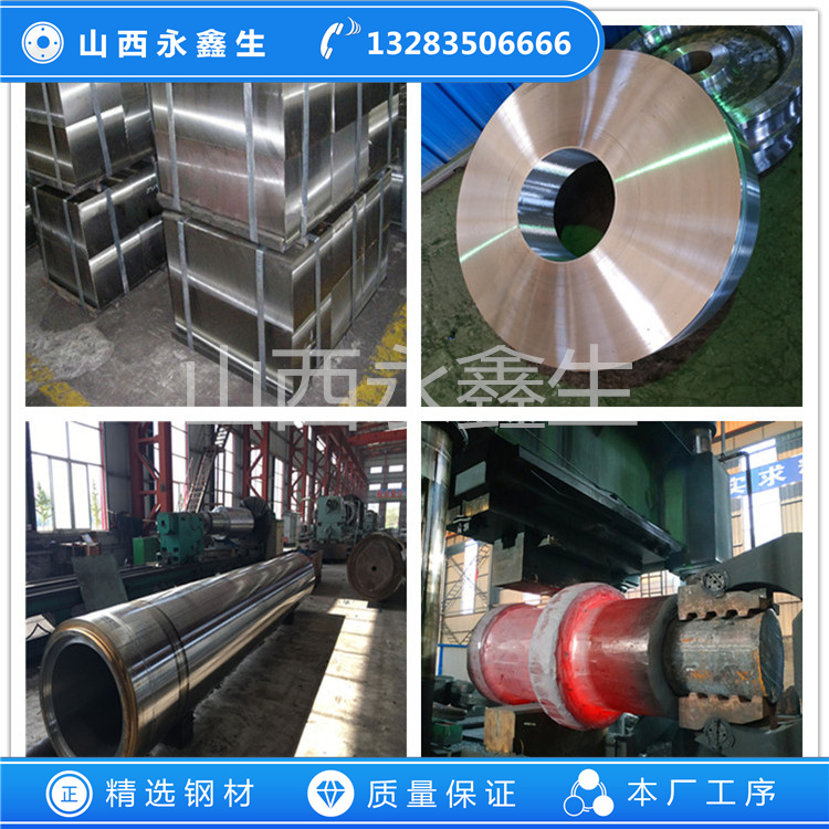 12Cr18Mn9Ni5N不锈钢锻件