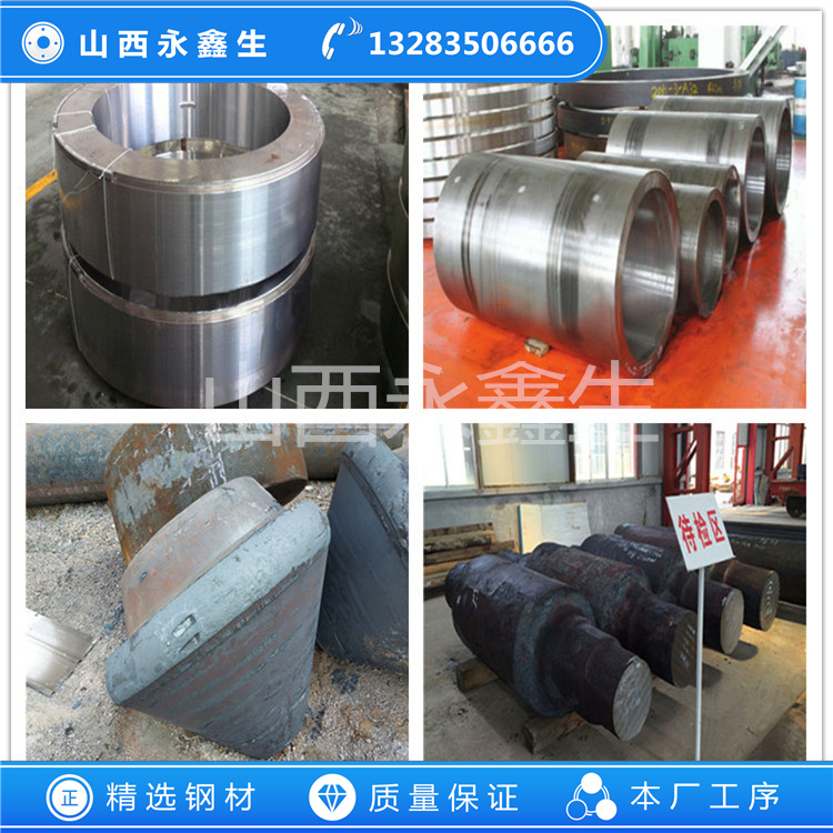 1Cr17Ni7不锈钢锻件