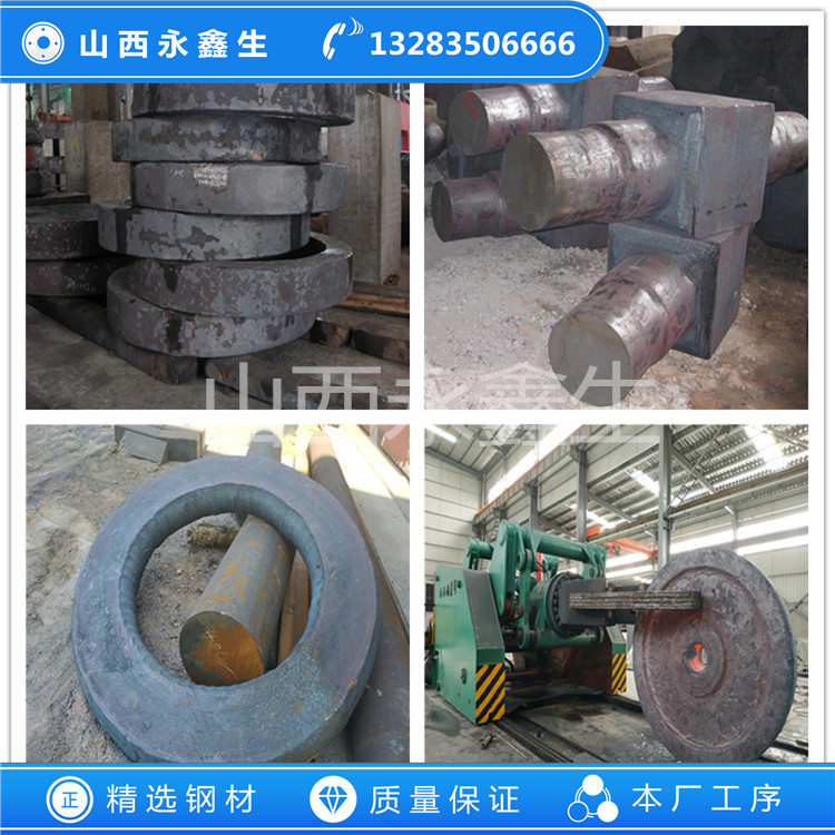 12Cr17Ni7不锈钢锻造件