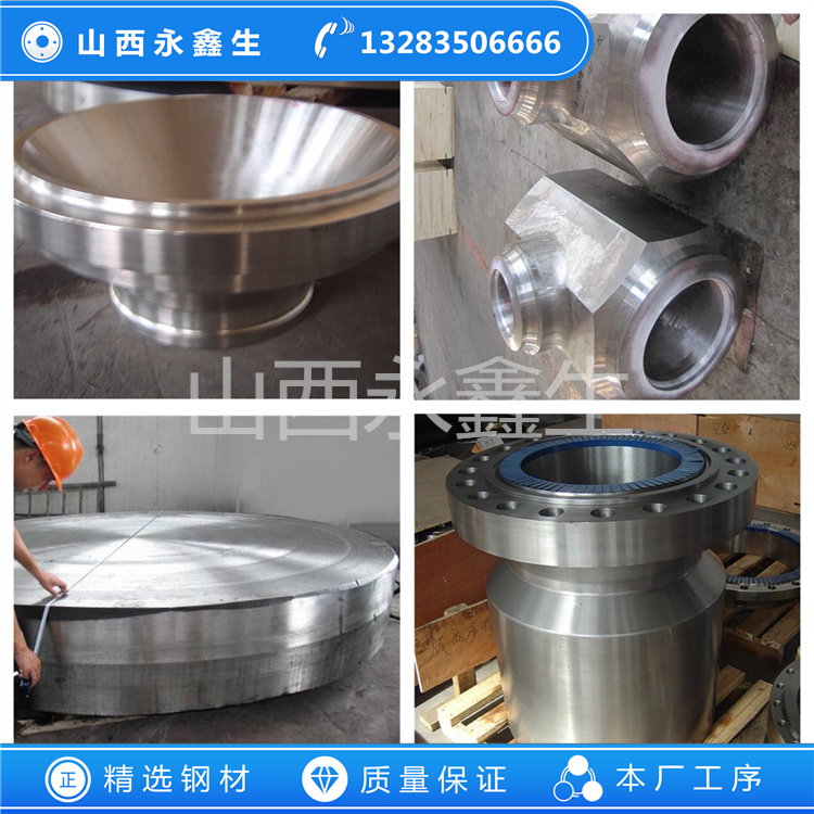 SUS309S不锈钢锻件