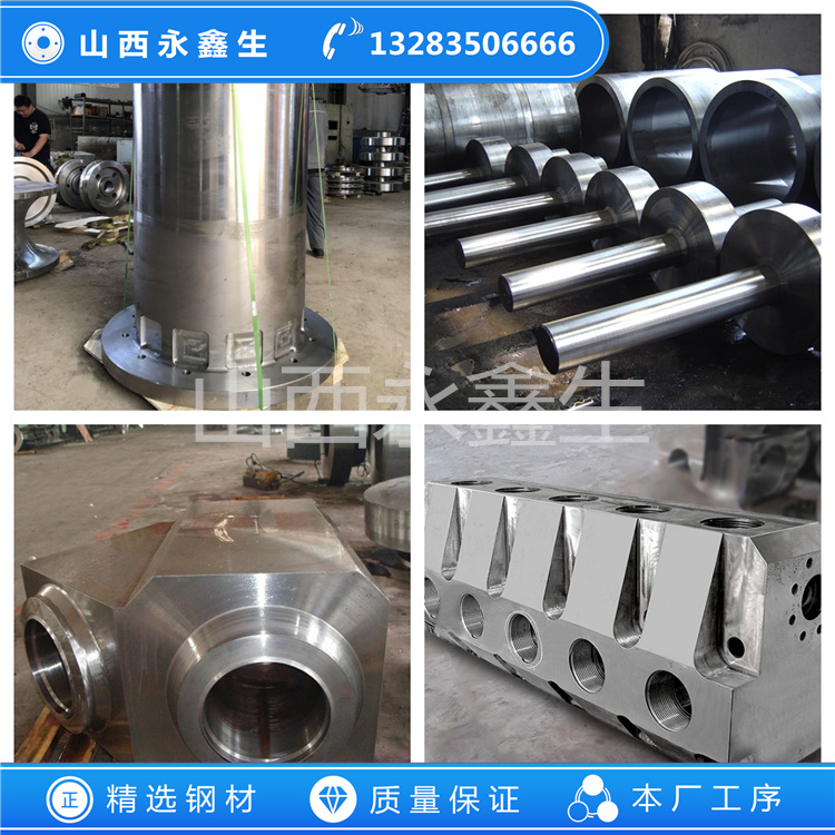0Cr17Ni12Mo2不锈钢锻件