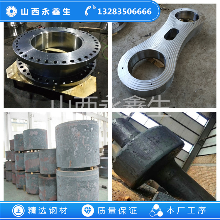 06Cr17Ni12Mo2不锈钢锻件