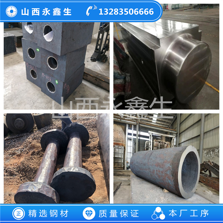 0Cr18Ni12Mo3Ti不锈钢锻件