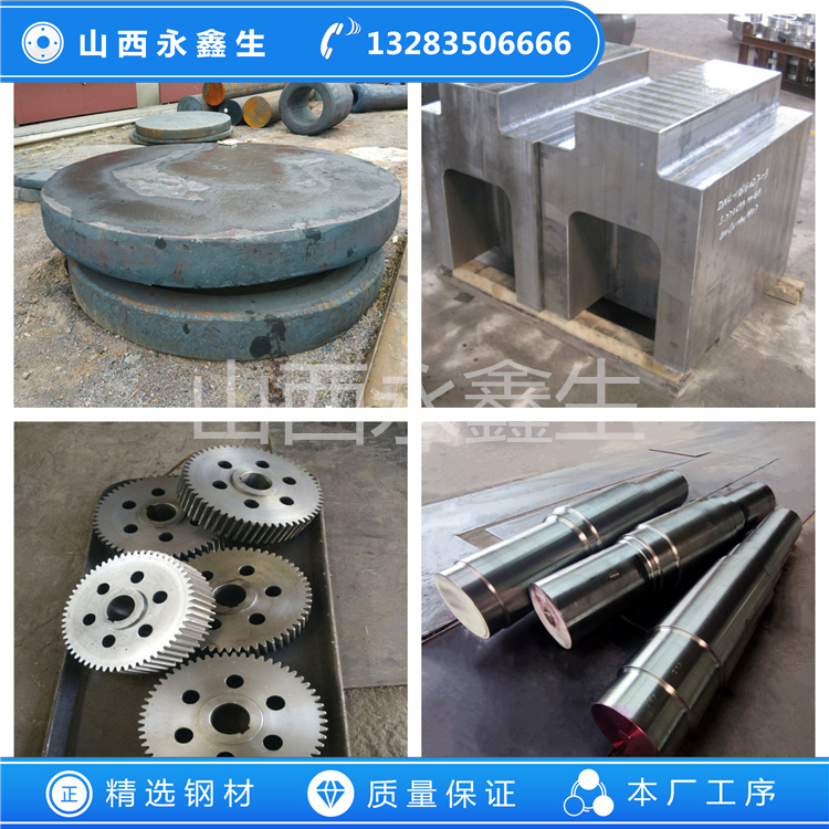 06Cr17Ni12Mo2Ti不锈钢锻件