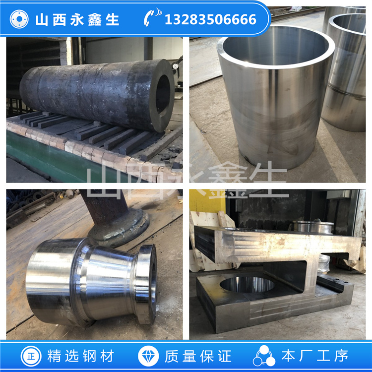 SUS316L不锈钢锻件