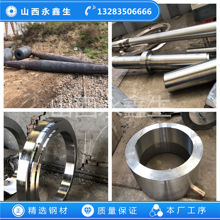 SUS316N不锈钢锻件