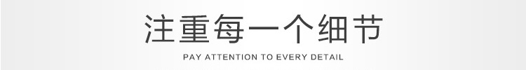 公司细节
